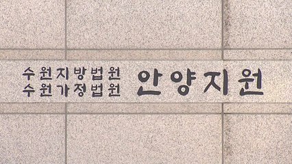 90대 고객 휴대전화 이용...수억 챙긴 대리점직원 실형 / YTN