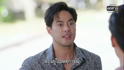 สงครามหมอลำ ตอนที่ 20 (EP.20) วันที่ 16 ตุลาคม 2568