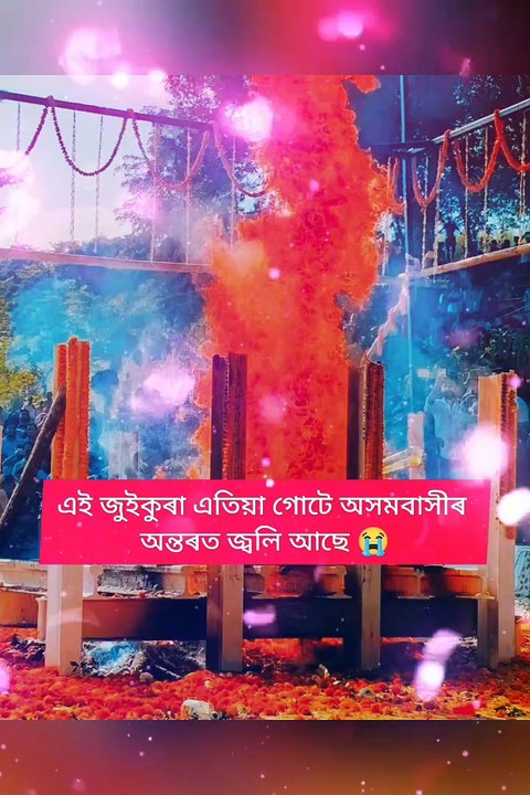 #justiceForZubeenGarg🙏