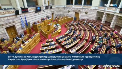 In Grecia giornate di lavoro di 13 ore, il Parlamento approva