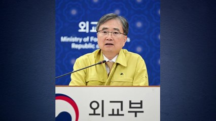 범죄 조직 이동 움직임에 동남아 공관장 대책 회의 / YTN