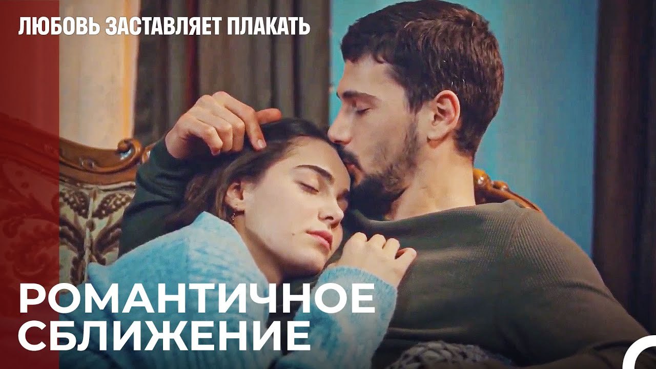 Воссоединение Ады и Юсуфа стало реальностью - Любовь заставляет плакать 19 Серия