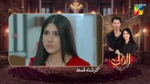 Laadli ep 83 Pakistani drama