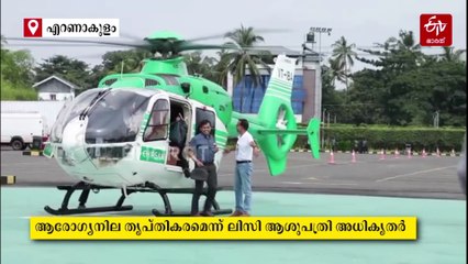 അമലിൻ്റെ ഹൃദയം മിടിച്ചു തുടങ്ങി; അജ്‌മലിന് പുതുജീവൻ, ആരോഗ്യം തൃപ്‌തികരം