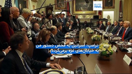 مجله خبری| ۲۴ مهر ۱۴۰۴ (۱۶ اکتبر ۲۰۲۵) - شامگاهی