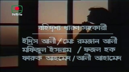 কোথাও কেউ নেই - পর্ব ১২ । হুমায়ূন আহমেদ । ধারাবাহিক নাটক । Kothao Kau Nei - Episode 12
