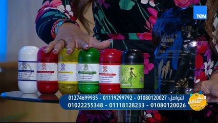 حنان الحسيني تكشف الطرق الصحية للتخلص من دهون الجسم واستعادة الرشاقة