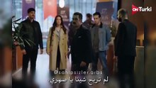 مسلسل المشردون الحلقة 35 اعلان 1 الرسمي مترجم للعربية