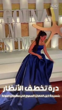 درة تخطف الأنظار بإطلالة مذهلة بتسريحة ذيل الحصان المموج من افتتاح مهرجان الجونة السينمائي ❤️