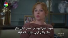 مسلسل بهار الحلقة 54 مترجم