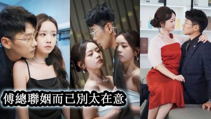 My fiancé took me to meet his family, only to find his uncle was the man I’d spent one night with