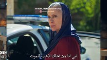مسلسل المدينة البعيدة الحلقة 34 اعلان 1 الرسمى مترجم للعربية(720P_HD)