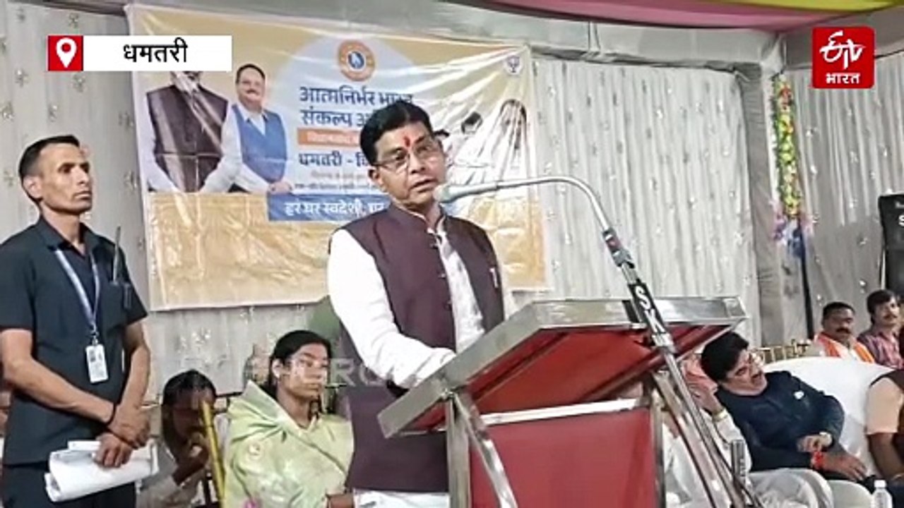 धमतरी में आत्मनिर्भर भारत संकल्प अभियान, विकसित...