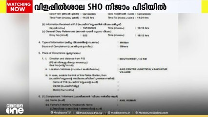 മദ്യപിച്ച് വാഹനമോടിച്ച എസ്എച്ച്ഓയുടെ കാർ ഇടിച്ച് അപകടം