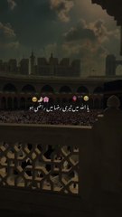 Mera Dil bohat pareshan hai