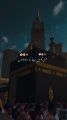 ya Allah mujhe sabar de