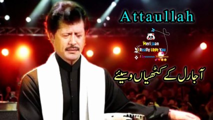 Aaja Ral Ke Kathiyan Wasiye 💔 | Attaullah Esa Khailvi | Saraiki Sad Song | Dil Nu Choo Jan Wala Geet