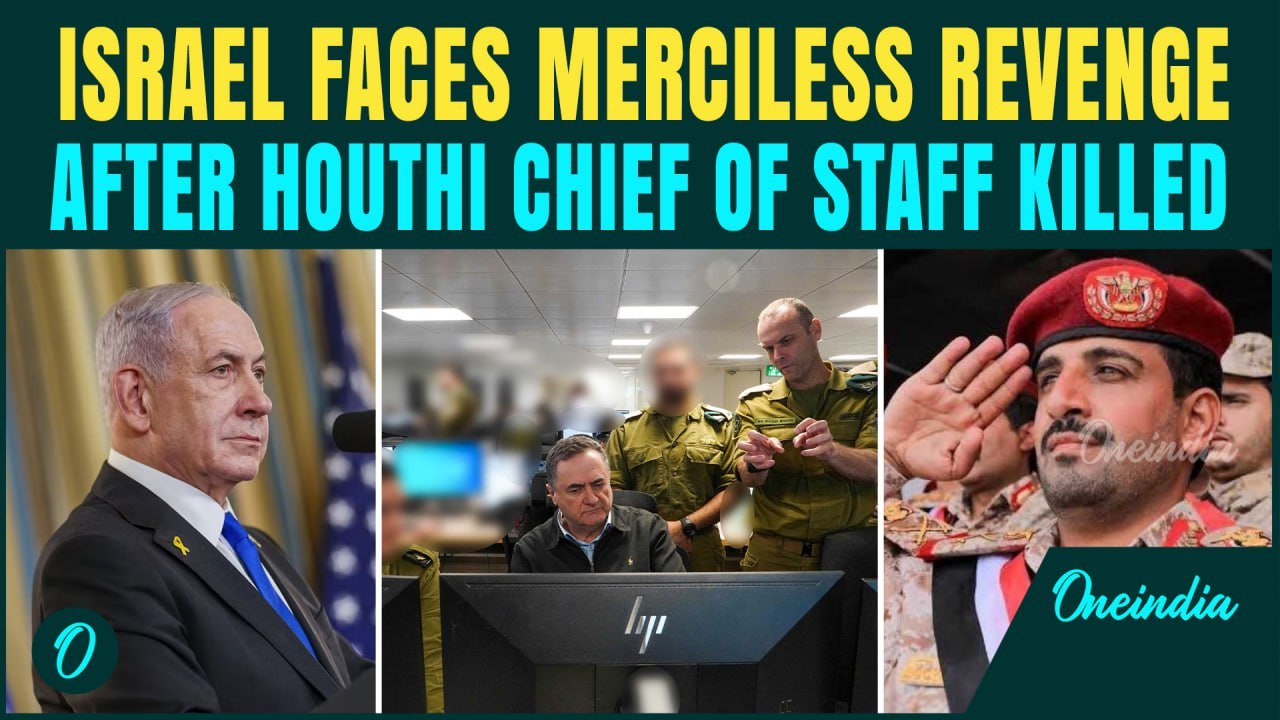 Houthi Chief of Staff Killed in Israeli Strike | Al-Ghamari's Death Sparks Vow of Severe Retaliation