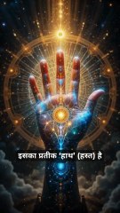 ✋ Hasta Nakshatra in Vedic Astrology | The Star of Skill, Creation & Action | हस्त नक्षत्र के रहस्य | Celestial Jyotish 🌙 #HastaNakshatra #VedicAstrology #Nakshatra #CelestialJyotish