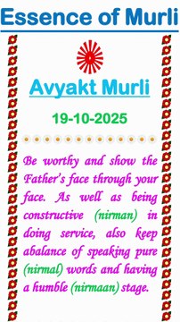 🇲🇰 Essence of Murli 19 October 2025 English in Male Voice| #brahmakumaris #madhuban #shantivan