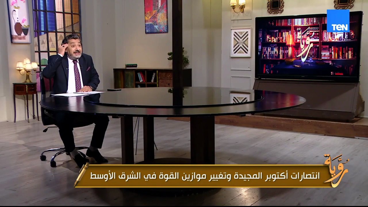 حسام الغمري: حرب أكتوبر لم تنتج نصرآ مؤقتآ بل منحت مصر شرعية القياده إلي أجل لا نهاية له