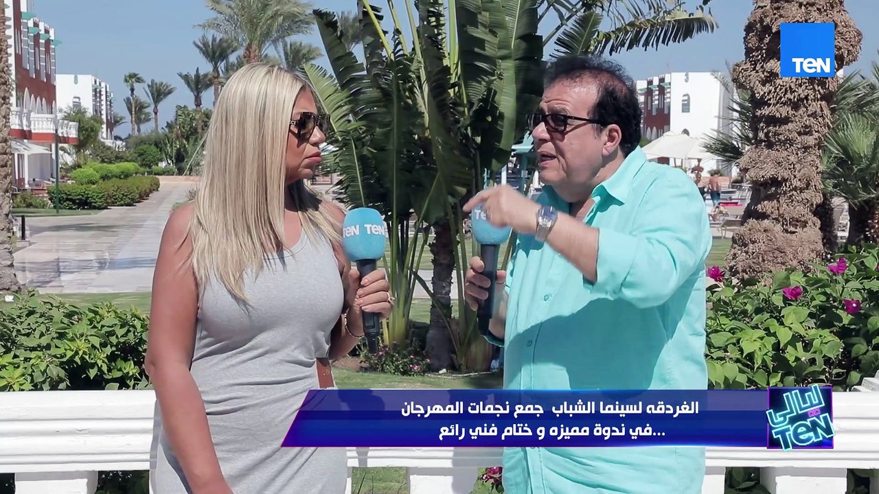 مهرجات الغردقة لسينما الشباب.. ندوة مميزة وختام...