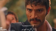 مسلسل الخليفة الحلقة 6 مترجمة اعلان