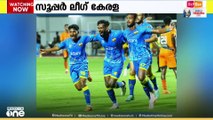 Super League Kerala, സൂപ്പർ ലീ​ഗ് കേരള; കൊമ്പൻസ് ഇന്ന് സ്വന്തം തട്ടകത്തിൽ