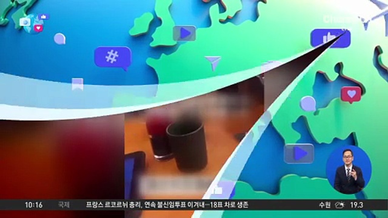 [앉아서 세계 속으로]일본서 또 ‘초밥 테러’