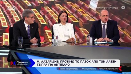 ΠΡΟΣΩΠΟ ΜΕ ΠΡΟΣΩΠΟ - ΜΑΚΑΡΙΟΣ ΛΑΖΑΡΙΔΗΣ