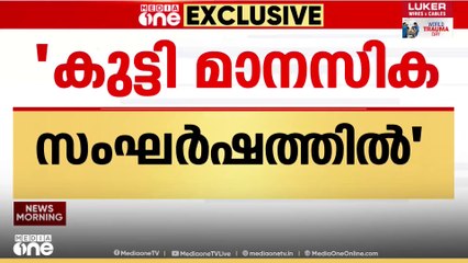 hijab Issue 'സ്കൂളിലേക്ക് ഷാൾ ധരിച്ച് പോകുവാൻ സമൂഹം അനുവദിക്കാത്തൊരു സാഹചര്യമാണ്'