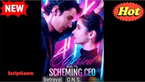 Trapped by My Scheming CEO [NEW] - FULL MOVIE 2025 - Video Dailymotion