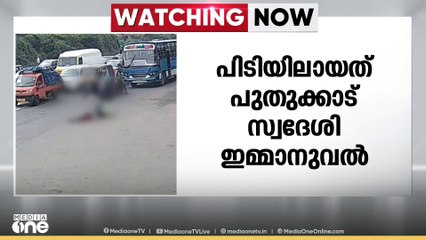തൃശൂരിൽ വഴിയാത്രക്കാരിയെ ഇടിച്ചു തെറിപ്പിച്ച് കടന്നുകളഞ്ഞ ബൈക്ക് യാത്രികൻ പിടിയിൽ