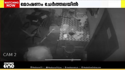 മുഖംമൂടിയും റെയിൻ കോട്ടും ധരിച്ച് കവർച്ച;  ചേർത്തലയിൽ രണ്ടര ലക്ഷം രൂപയുടെ ലോട്ടറി മോഷണം പോയി