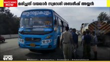 ആലപ്പുഴയിൽ ബസ്സും ബൈക്കും കൂട്ടി ഇടിച്ച് 10 വയസുകാരൻ മരിച്ചു
