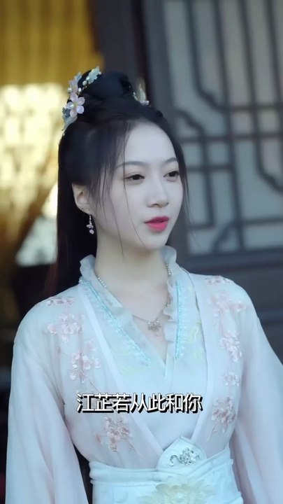 The son-in-law turned out to be an invincible god, marrying the most exquisite female fairy! (1)