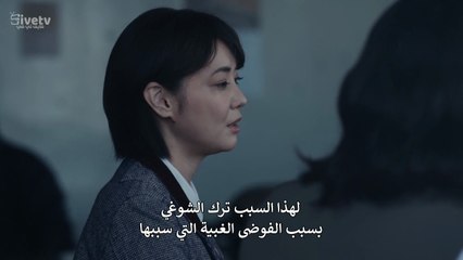مسلسل ياباني الانسة كينغ الحلقة 4 مترجمة
