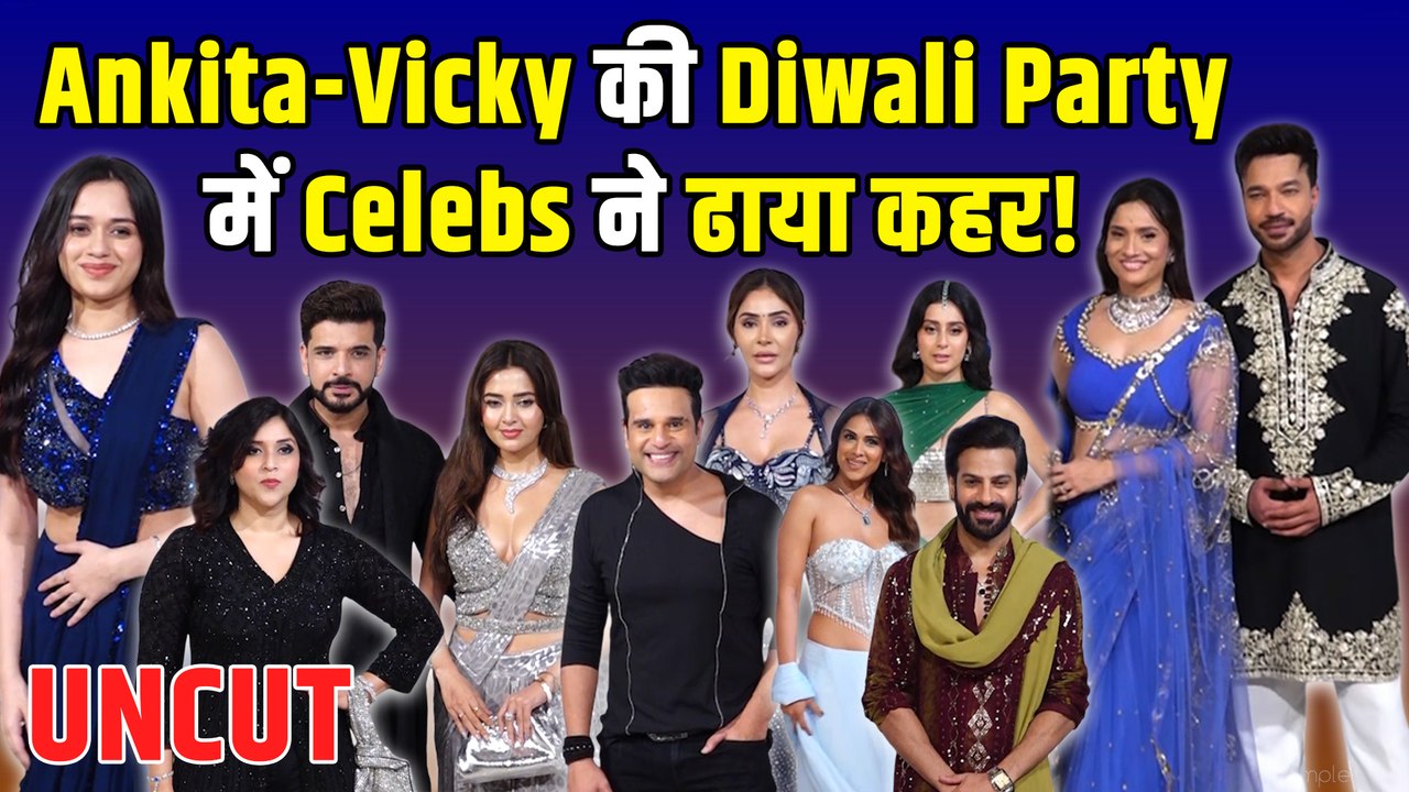 Ankita Lokhande और Vicky Jain की Diwali Party में Traditional Look में शामिल हुए TV Celebs! | Video