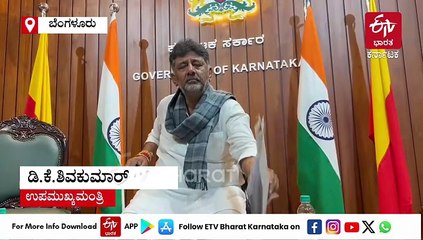 ಬಿಜೆಪಿ ನಾಯಕರು ನನಗೆ ಜೈಲಿಗೆ ಹೋಗು ಎಂದು ಹೇಳಿಲ್ಲ: ಡಿಸಿಎಂ ಡಿಕೆಶಿ