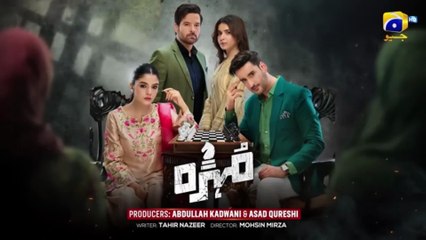 Mohra Episode 43  - [Eng Sub] - Mikaal Zulfiqar - Laiba Khan - Aagha Ali - 17th October2025 - Har Pal Entertainment