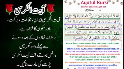 “Ayatul Kursi Beautiful Recitation | آیت الکرسی کی طاقتور تلاوت | Quran Tilawat by Abbasi Studio”