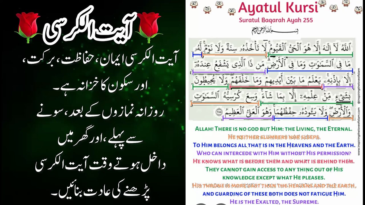 “Ayatul Kursi Beautiful Recitation | آیت الکرسی کی طاقتور تلاوت | Quran Tilawat by Abbasi Studio”