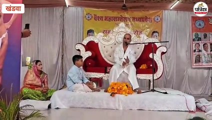 श्री दादाजी महाराज जीवंत चरित्र है, खंडवा पंचम धाम के रूप में पहचाना जाएगा -दादा गुरु