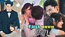 Fake Illness Real Love (2025) - FULL HD [Eng Sub]
