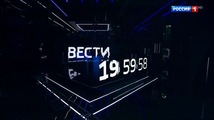 Вести (Россия-1, 11.01.2022)