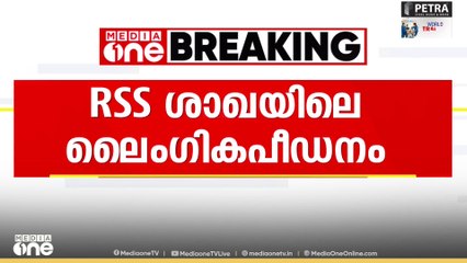 Ananthu aji death | യുവാവ് ജീവനൊടുക്കിയ സംഭവം; തമ്പാനൂർ‌ പൊലീസ് ഇന്ന് റിപ്പോർട്ട് കൈമാറും