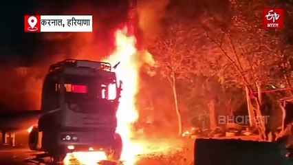 करनाल में सड़क हादसा, NH पर दो ट्रकों में टक्कर के बाद लगी आग, बाइक सवार की मौत, रेहड़ी चालक की दोनों टांगें टूटी