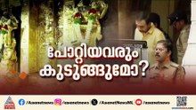 2 കിലോ സ്വർണം പോറ്റി കൈവശപ്പെടുത്തി, സമാനകുറ്റം നേരത്തെയും ചെയ്തു; SIT റിമാൻഡ് റിപ്പോർട്ട് പുറത്ത്