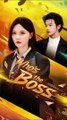 who's the boss chinese short drama