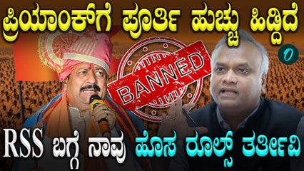 Priyank Khargeಗೆ ಪೂರ್ತಿ ಹುಚ್ಚು ಹಿಡಿದಿದೆ ಬುದ್ಧಿ ಭ್ರಮಣೆಯಾಗಿದೆ ಎಂದ ಬಸನಗೌಡ ಪಾಟೀಲ್ ಯತ್ನಾಳ್